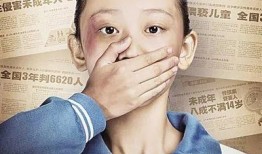 社会热点的图片 网红黑料黑料正能量,黑料与正能量交织的社会现象解析